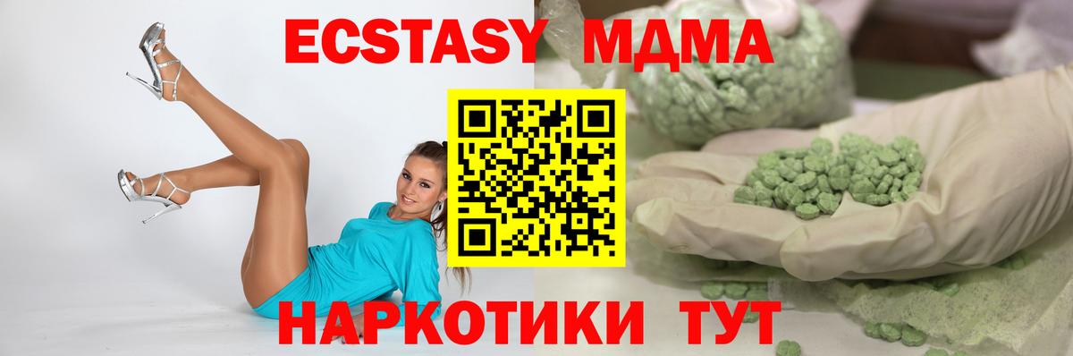 Ecstasy louis Vuitton  ЭКСТАЗИ Cube  наркошоп  Ecstasy  Вход с VPN  Коркино 