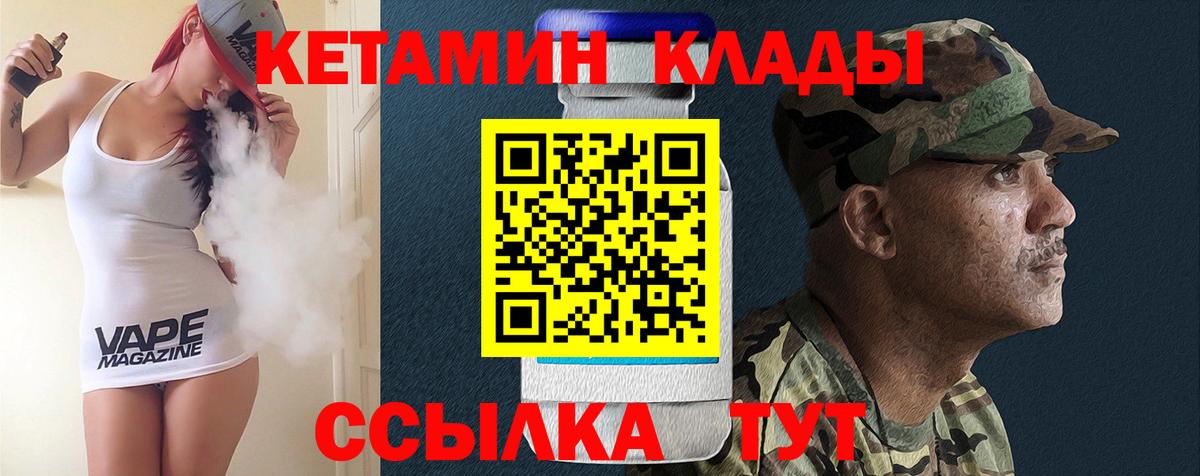 A PVP СК кристаллы  Конопля  Метамфетамин  Коркино  Мефедрон   Кокаин  Вход с VPN  Гашиш  ЭКСТАЗИ 
