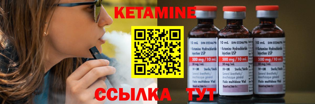МЕГА   это официальный сайт  Коркино  Кетамин VHQ  Вход с VPN 