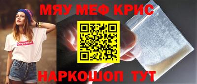 шишки Бузулук