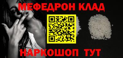 винт Бугуруслан