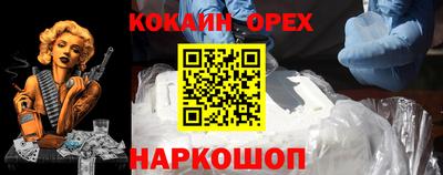 шишки Бузулук