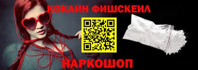 винт Бугуруслан