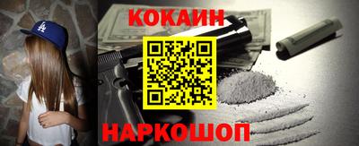 винт Бугуруслан