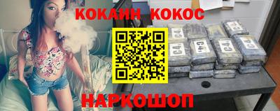 шишки Бузулук