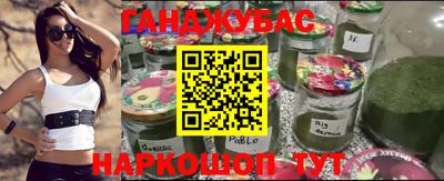 герыч Будённовск