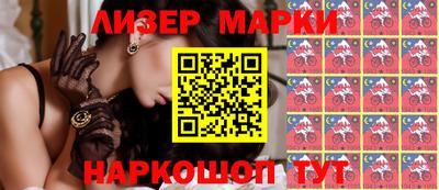 герыч Будённовск