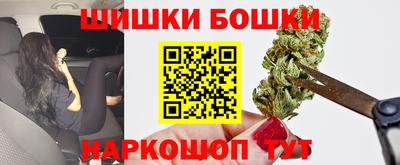 шишки Бузулук