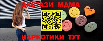 шишки Бузулук