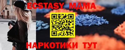 шишки Бузулук