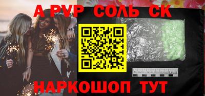 винт Бугуруслан