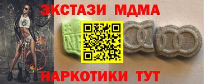 винт Бугуруслан