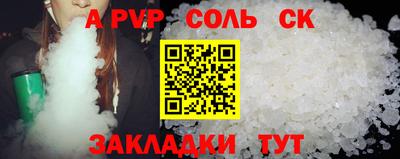 винт Бугуруслан