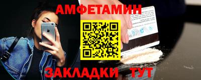 винт Бугуруслан