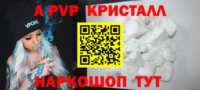 винт Бугуруслан