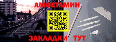 шишки Бузулук