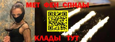 винт Бугуруслан