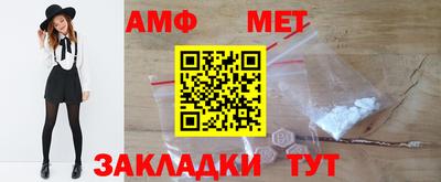 винт Бугуруслан