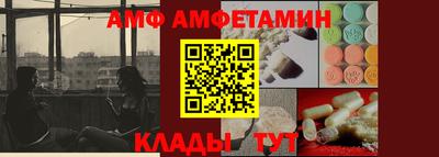 винт Бугуруслан