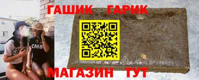 шишки Бузулук