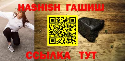 шишки Бузулук
