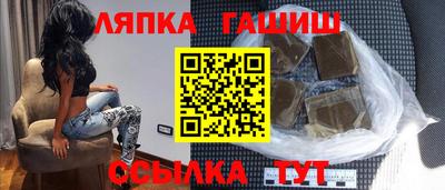 шишки Бузулук