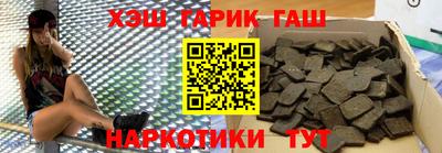 шишки Бузулук