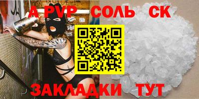 винт Бугуруслан