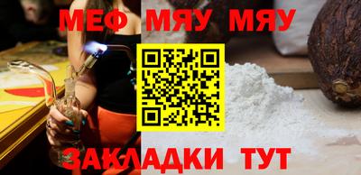 шишки Бузулук