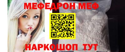 герыч Будённовск