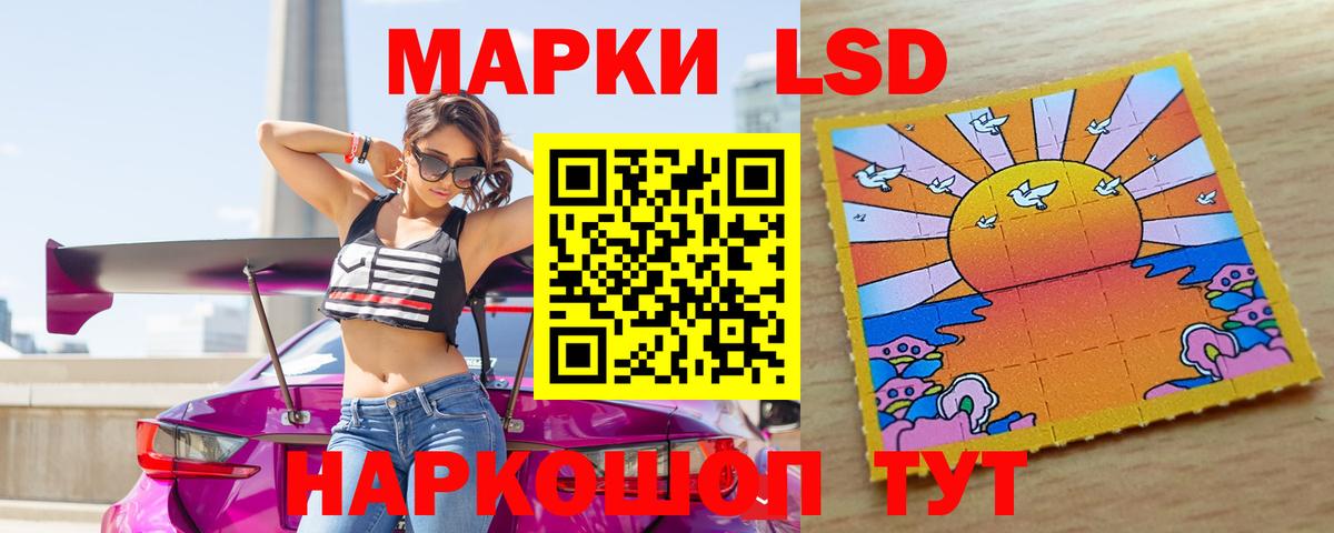 Коркино  ЛСД экстази кислота  Вход с VPN 