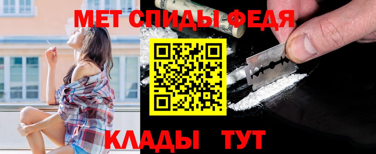 Коркино  Первитин витя  Вход с VPN 