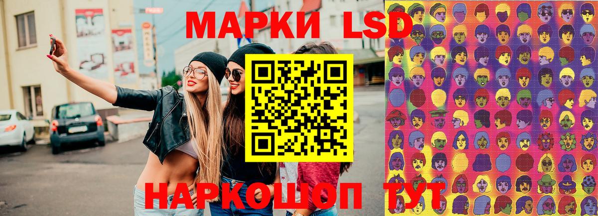Марки N-bome  Вход с VPN  купить наркоту  Марки 25I-NBOMe 1,8мг  Коркино 