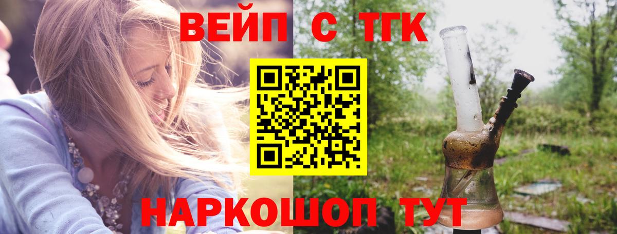 Дистиллят ТГК Wax Коркино