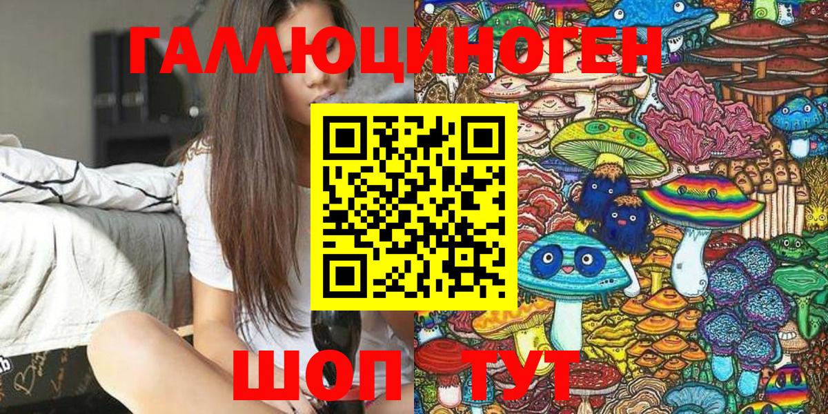купить наркоту  Псилоцибиновые грибы Magic Shrooms  Вход с VPN  Коркино  Псилоцибиновые грибы мухоморы 