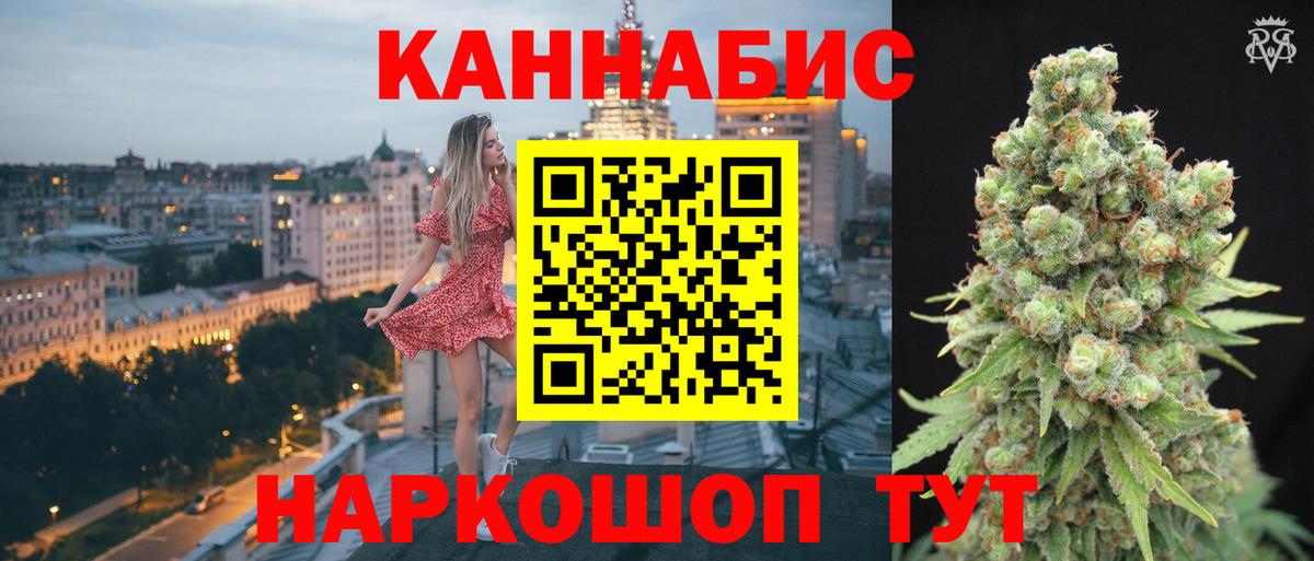 Канабис конопля Коркино
