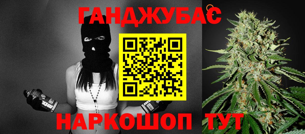 Коркино  Бошки марихуана марихуана  Канабис конопля  Бошки Шишки OG Kush  Вход с VPN 